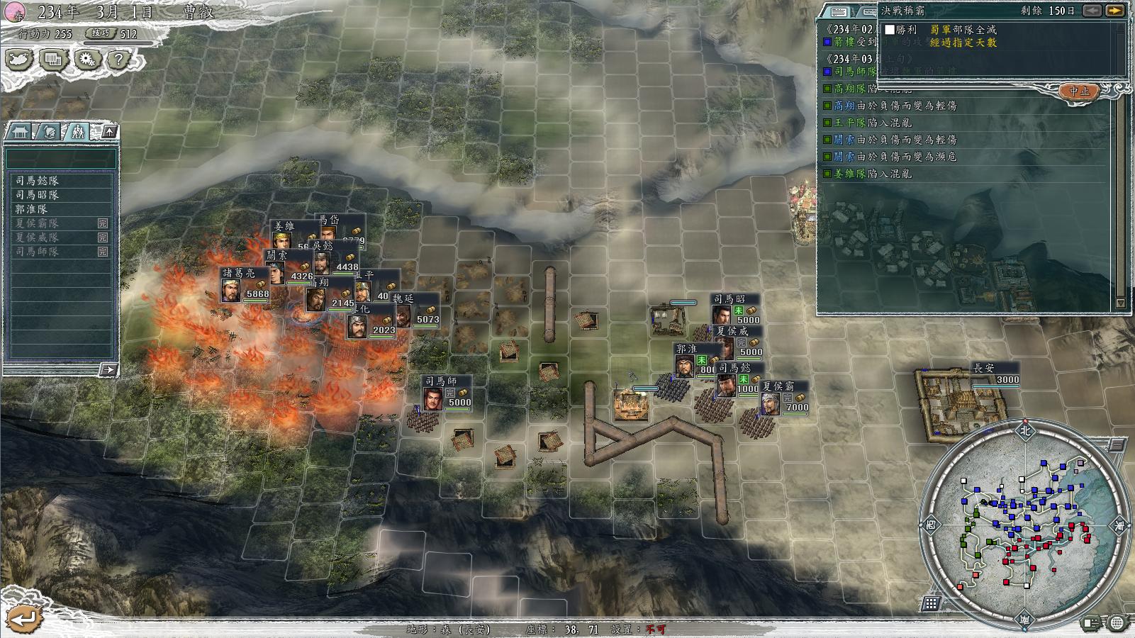 三国志11决战称霸模式勇将攻略,三国志11决战称霸模式攻略