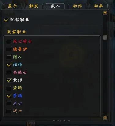 魔兽世界怀旧服weakauras教程,魔兽怀旧服wa技能语音