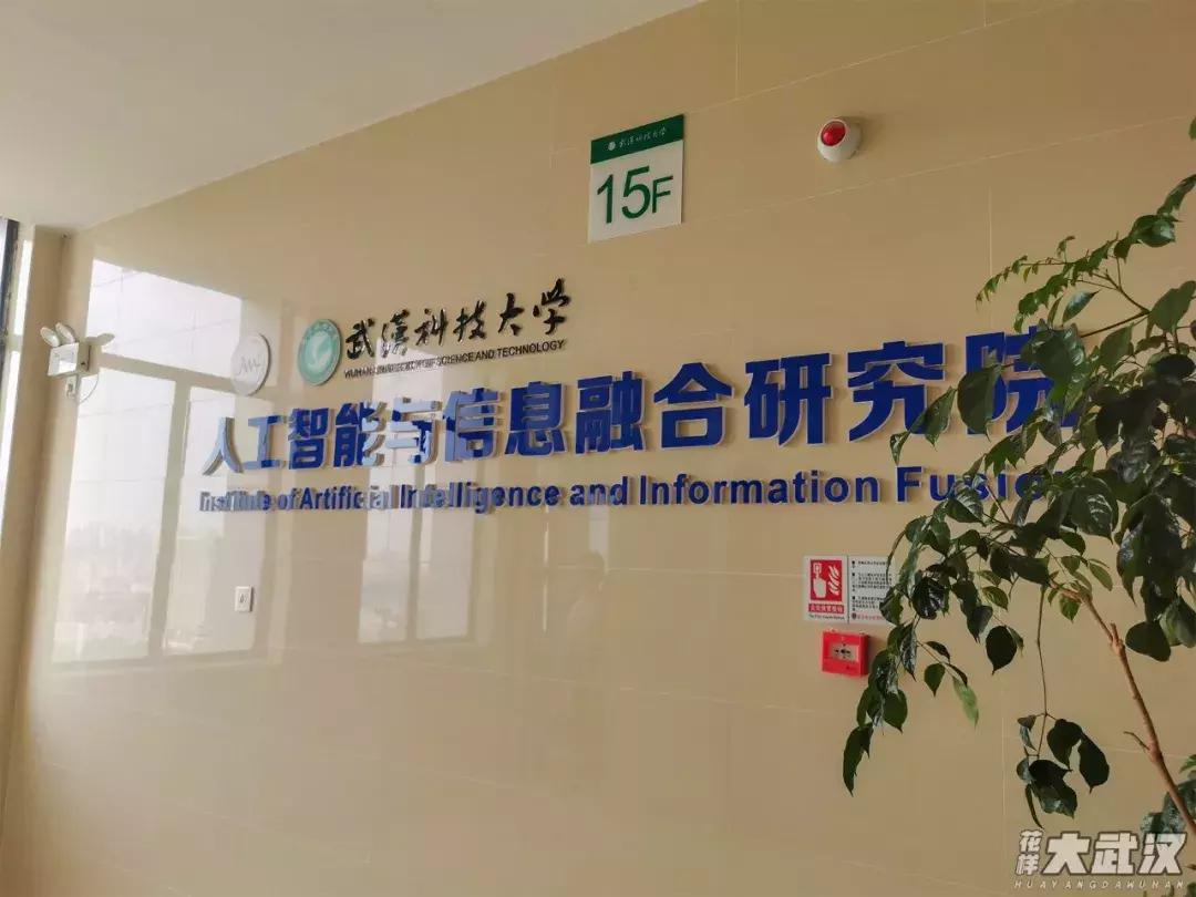 武汉科技大学的机械学院,武汉科技大学医学院和临床学院