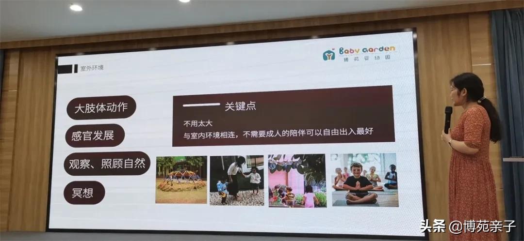 0到3岁的孩子教育多重要？教育专家云飞亲临潍坊，传授育儿经