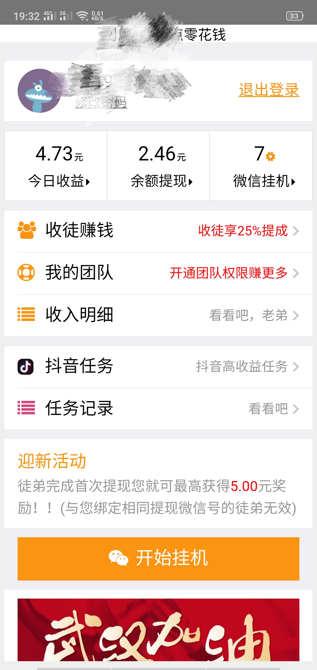 宝妈副业在家就能做的兼职有哪些,宝妈做什么免费兼职在家比较合适