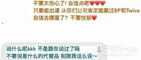 sm公布新女团第二位成员,sm新女团曝光