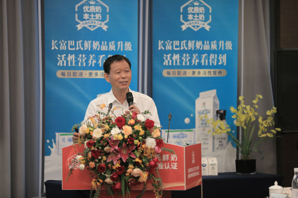 长富巴氏鲜奶最新图片,长富纯牛奶排名第一名