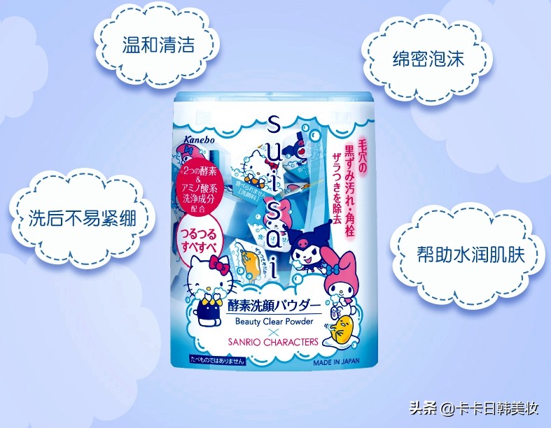 平价日本护肤品中药,日本口碑最好的护肤品十大品牌