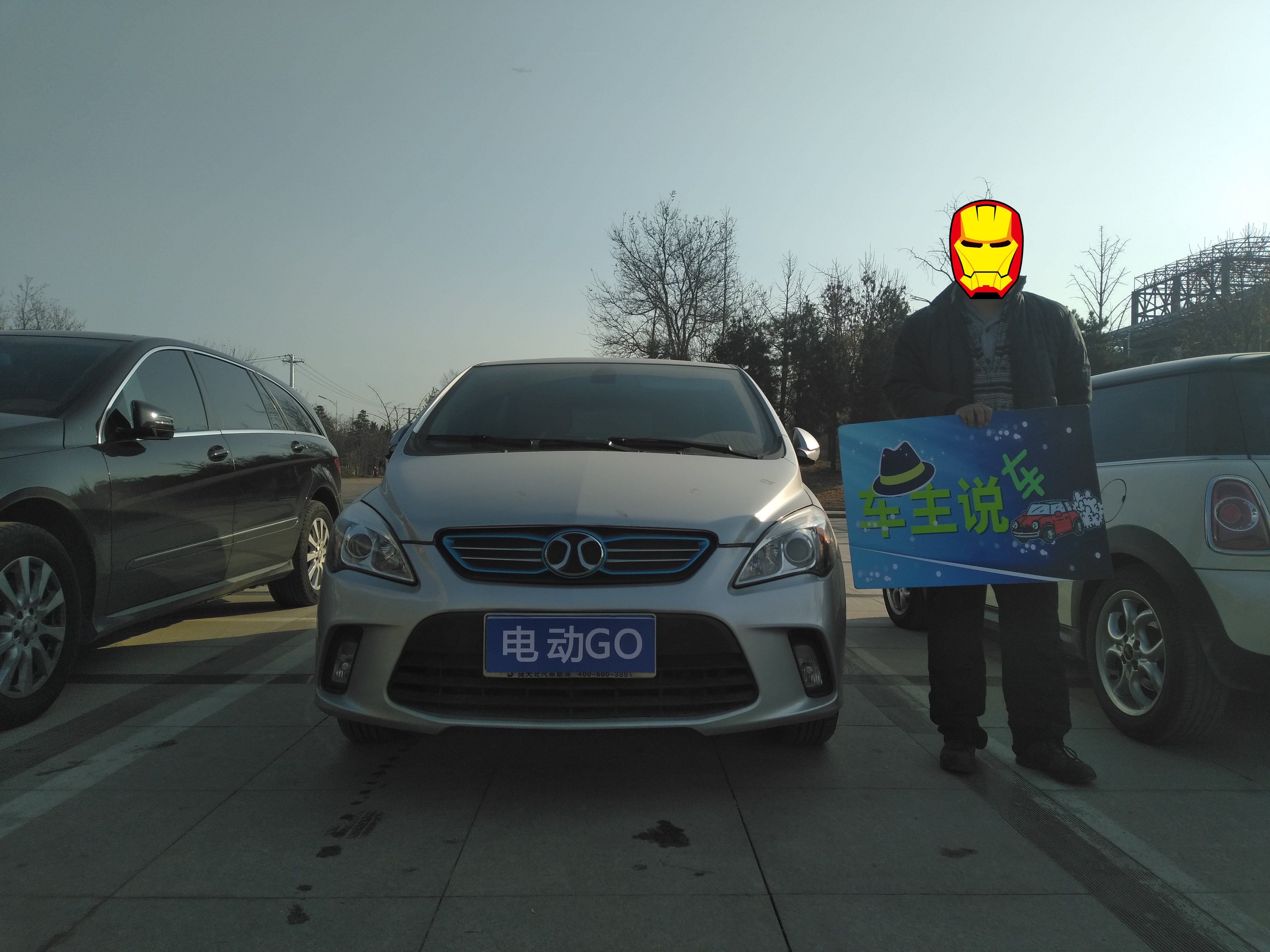 北汽ev200二手新能源汽车多少钱,电动汽车用户的真实感受