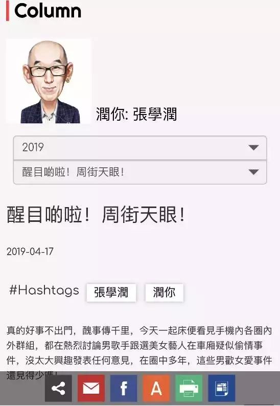 姐妹同心做小三？心颖心美都不简单！