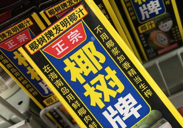 椰树椰汁广告被指太污,椰树奇葩广告