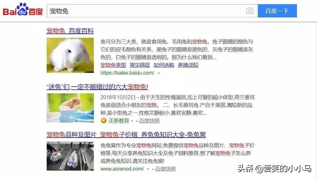 360搜索与百度搜索的区别,搜索引擎百度搜狗360市场占有率