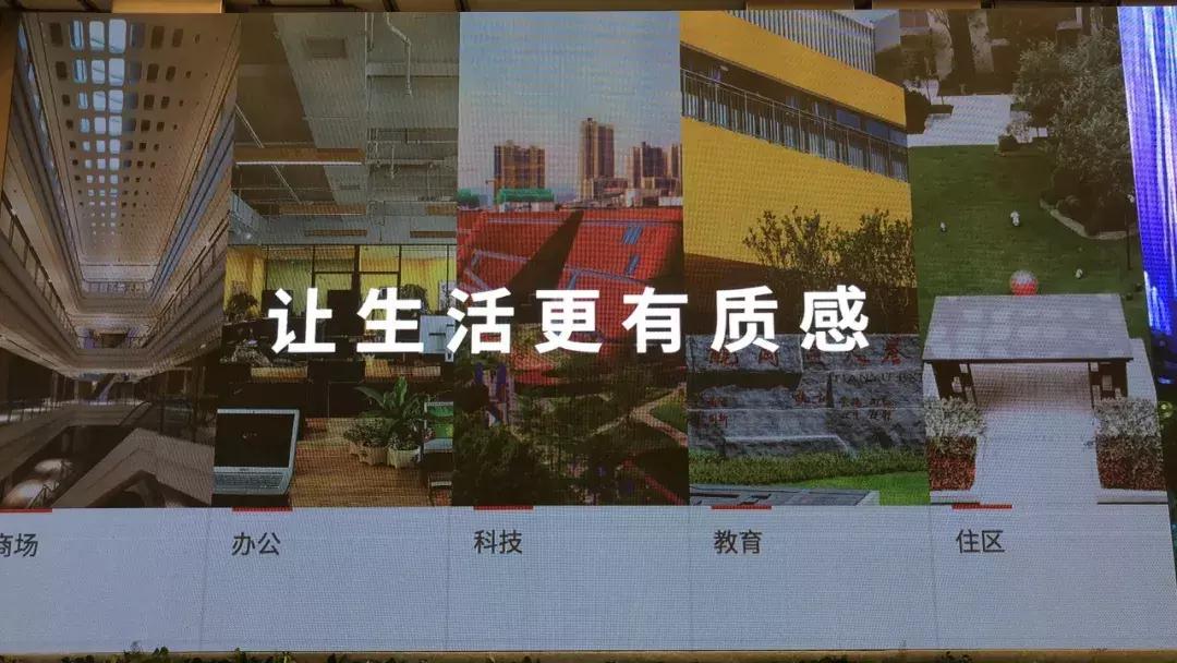 万科集团董事会主席:有人说卖房子不如卖酱油,我是蛮服气的