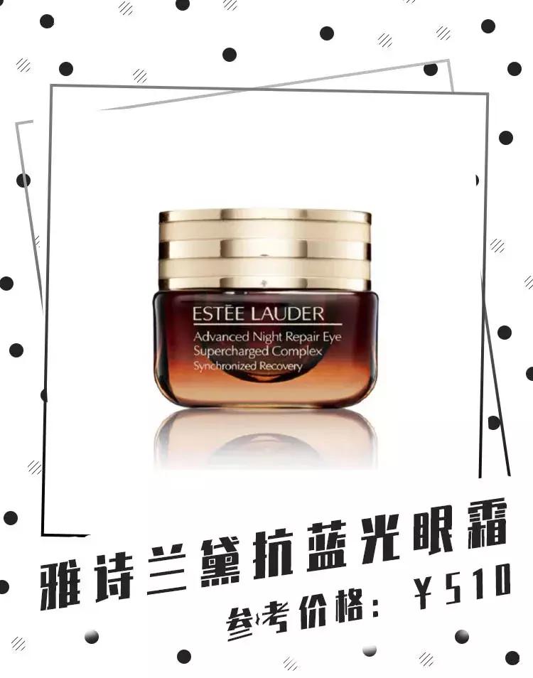 30+平价好用的眼霜推荐,眼霜30元推荐