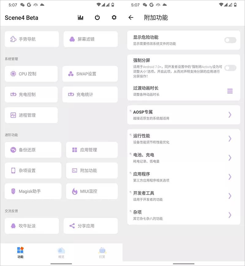 安卓手机扩容256g内存用什么内存,黑科技软件无限扩大手机内存