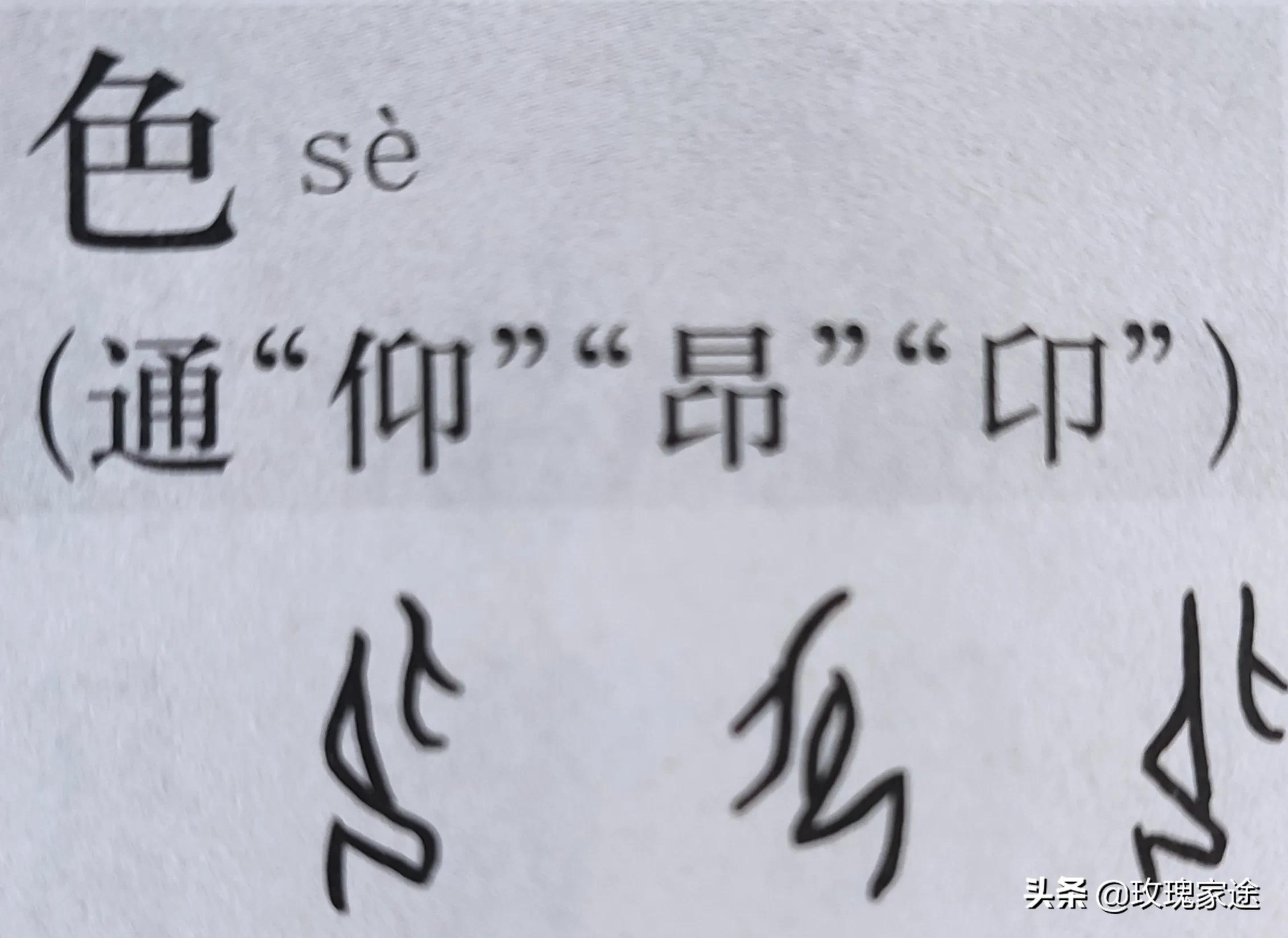 贤贤易色出自论语的哪一章,论语中如何做到英才施教