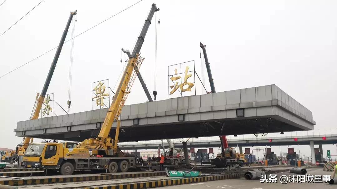 放假回来的沭阳人注意了，过省界，再也不用停车缴费