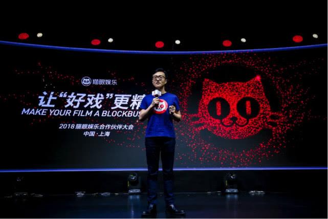 大年三十,股票代码1896,猫眼娱乐上市了