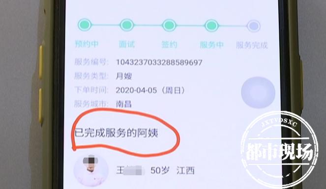 58到家月嫂跑了,南昌请月嫂亲身经历