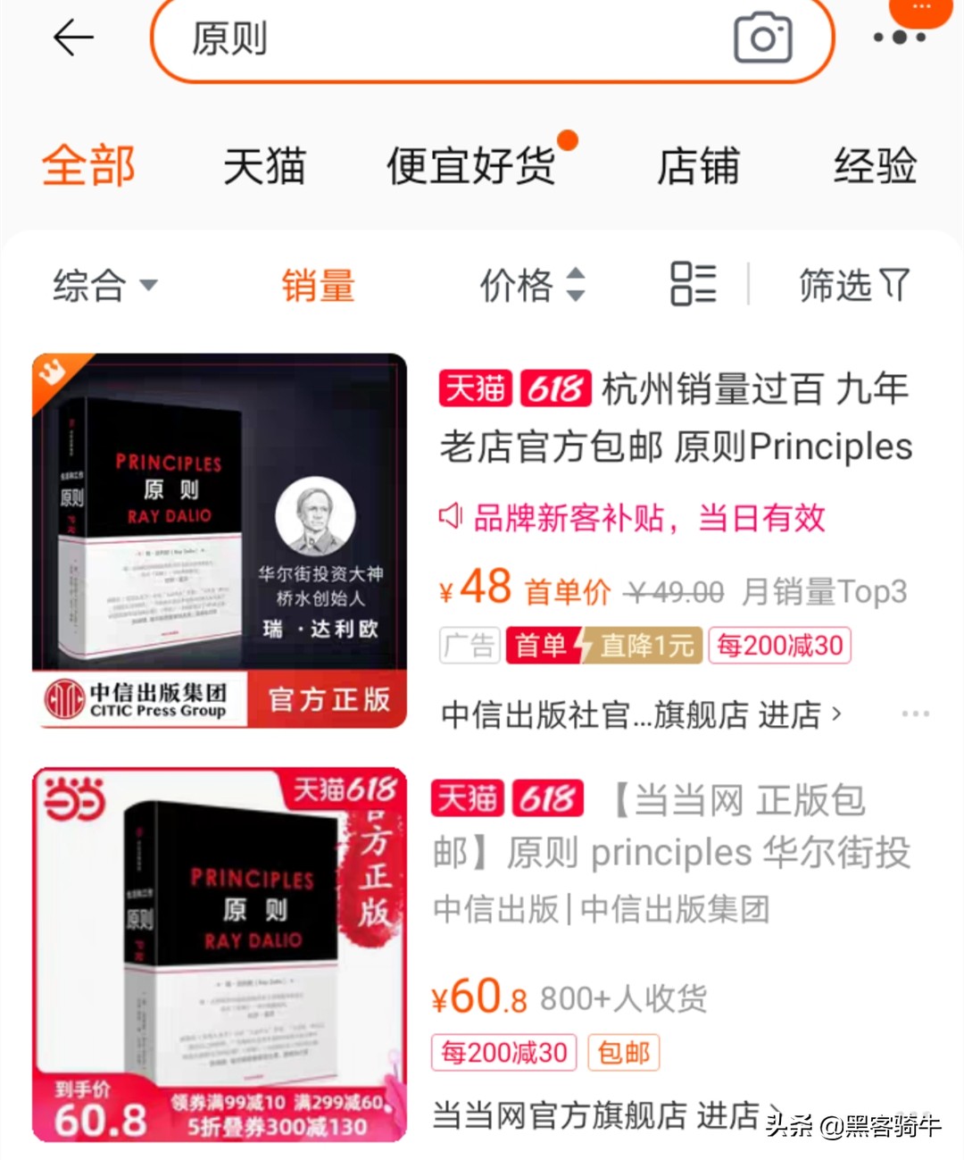 股市投资首先需要答好哪四个问题,关于股票投资基础知识入门