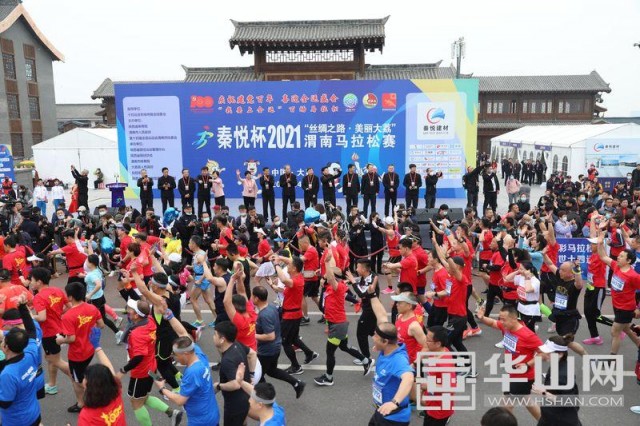 渭南半程马拉松,我要上全运马拉松