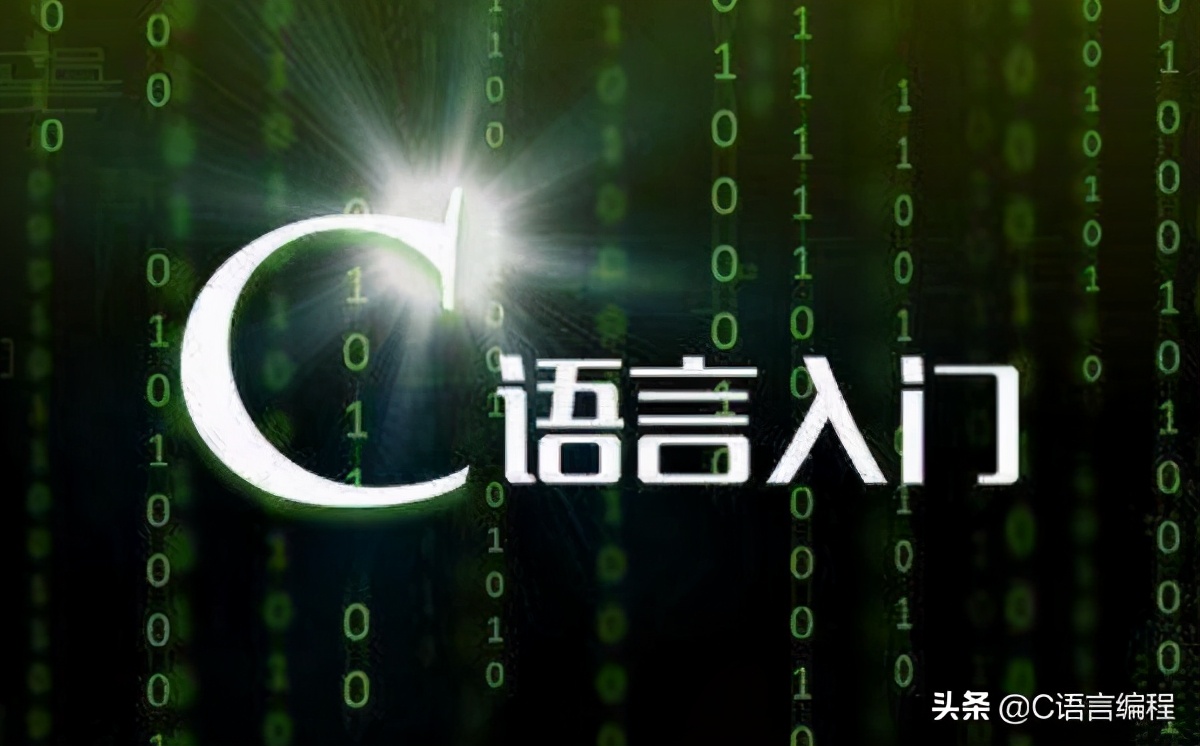 计算机为什么很多人学不会,不学c语言能学好计算机吗