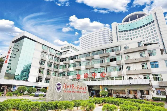 深圳第二人民医院医生名单,深圳市第二人民医院医务科