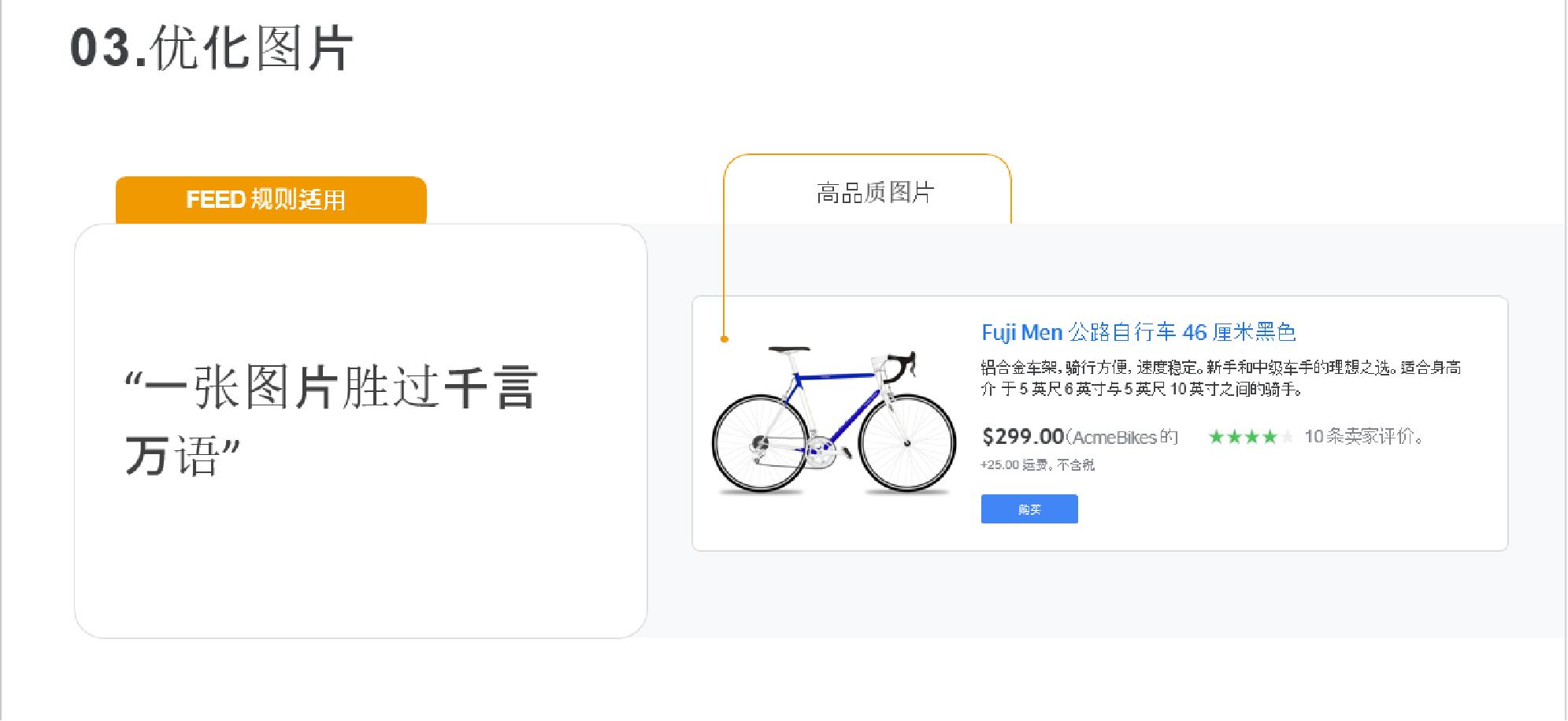 如何通过google推广产品,在谷歌平台上适合推广哪些商品