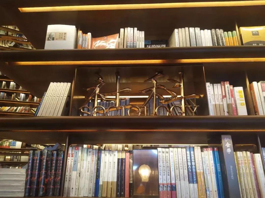 言几又书店西安迈科店,言几又迈科中心旗舰店