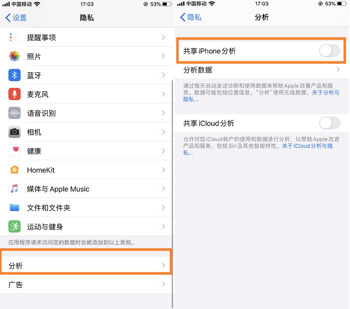 新iphone降低耗电关闭的功能,关闭iphone没必要的耗电功能