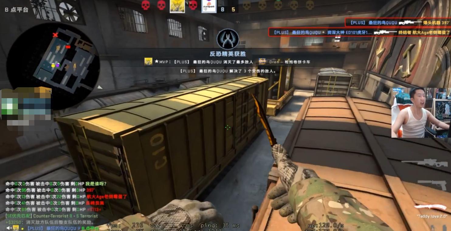 神级转点，QUQU天梯火车打出教科书般四狙杀，不愧为西安狙神