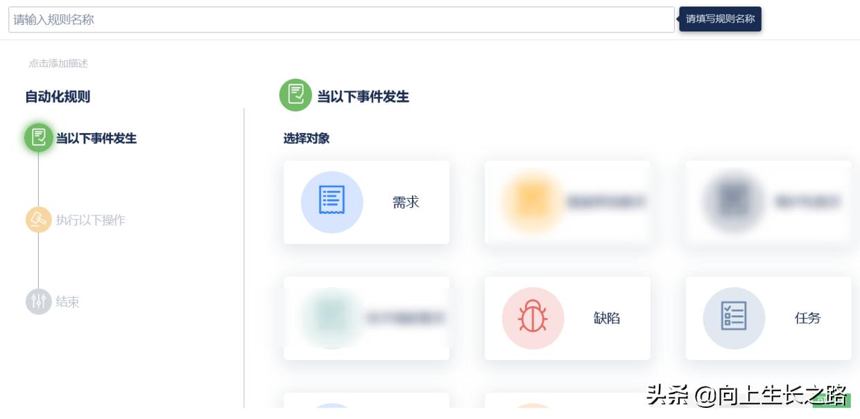 钉钉手机项目管理,钉钉的项目管理