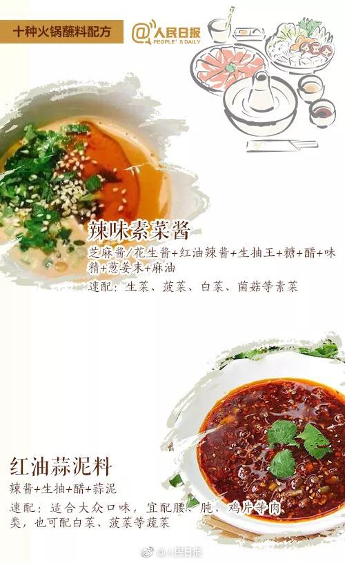 吃了火锅后喉咙里有股味道,吃了火锅胃辣辣的怎么缓解