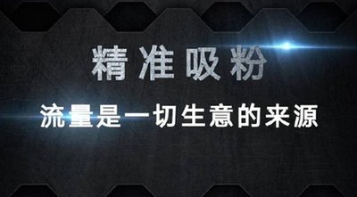 微商怎么引流客源视频,微商怎么引流客源免费