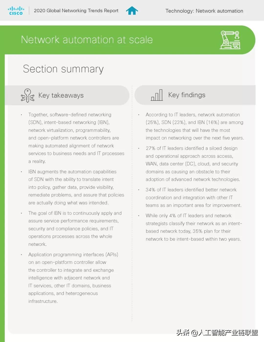 全球网络发展趋势报告,网络发展趋势图表