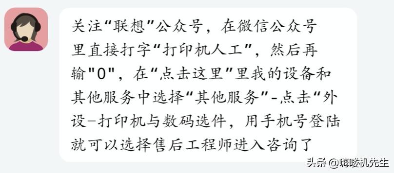 联想售后给力吗,联想5年全厂保修