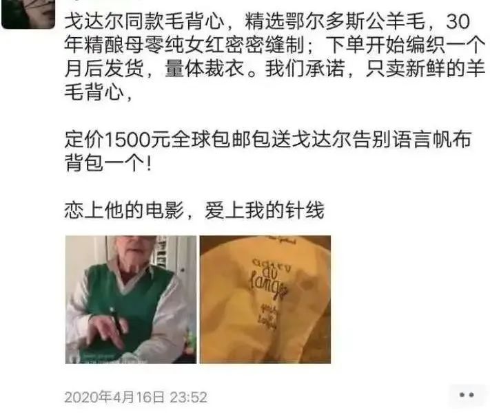 微商营销宣传文案,微商营销100句话术文案