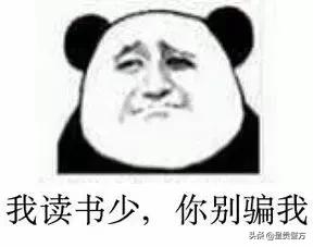 网络刷单诈骗套路公布,网络刷单的诈骗套路