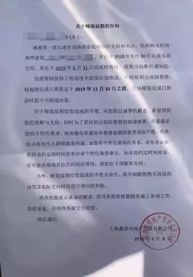 315房产曝光,315曝光台这几类房子千万别买