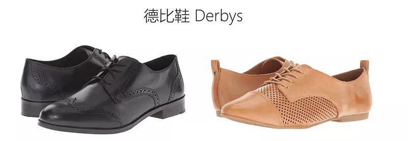 【子午鞋会】歪门鞋道——女士皮鞋分类