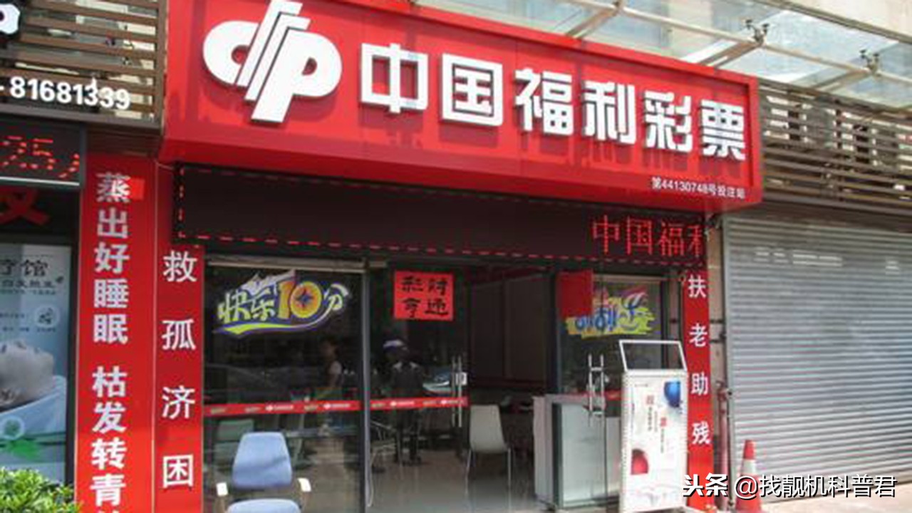 彩票站卖彩票是怎么挣钱的,彩票店挣钱的方式