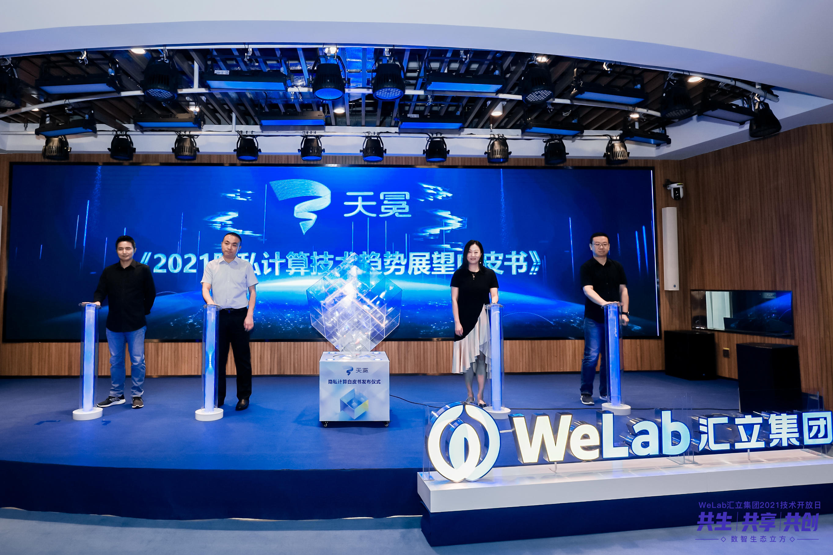 welab汇立集团笔试什么内容,welab汇立集团ai实习生