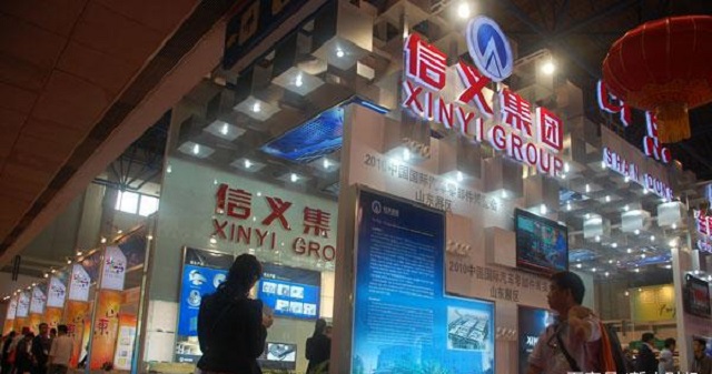 信义集团曾声称永不倒闭，最终却陷债务泥潭，被逼无奈申请破产