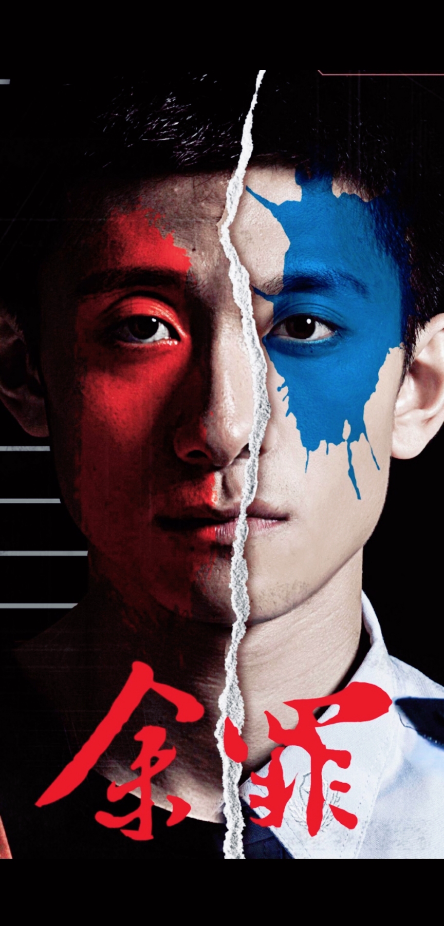 推荐17部高口碑的悬疑网剧,最值得看的四部悬疑网剧