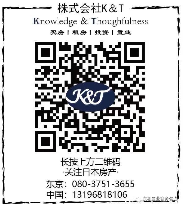 「每日新闻」日本FJNext株式会社在横滨的高级公寓开始销售