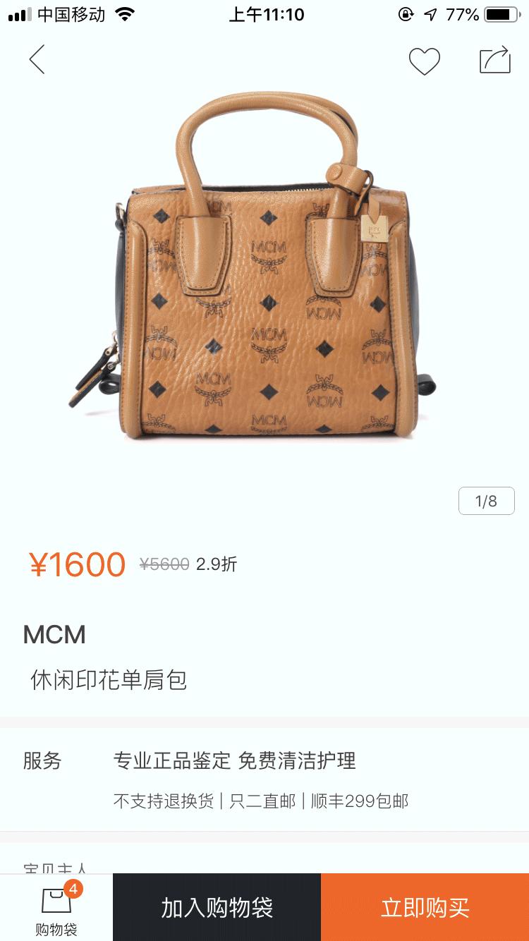 vintage正品哪里买,vintage购买渠道店铺推荐