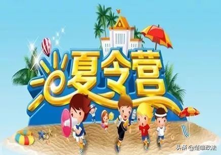 暑假到了小伙伴们要注意防诈骗,诈骗进入暑期档高发骗局要警惕