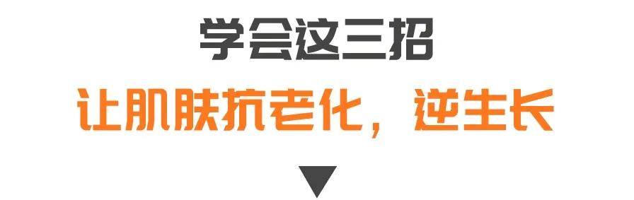 改善皱纹松弛抗皱乳液,抗皱松弛淡化皱纹鱼尾纹