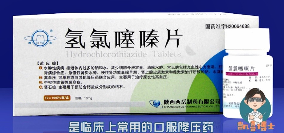 痛风中药粉,快速治疗痛风的中药粉