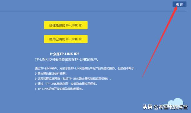 学习路由器怎么操作,路由器入门基础知识