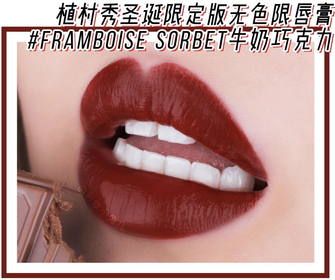 8支口红必买色号小唇釉,100-200价位显白好用口红