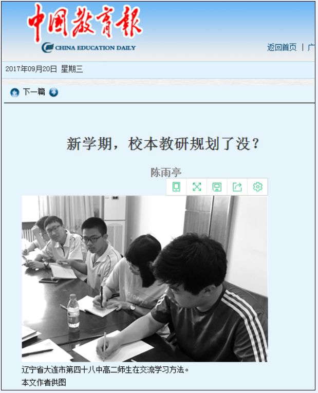 大连市第四十八中学航拍,大连48中学图片