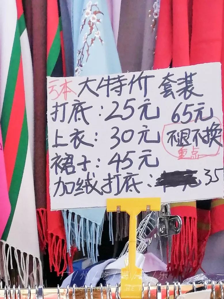 广州十三行今年衣服,广州十三行哪里拿服装最便宜