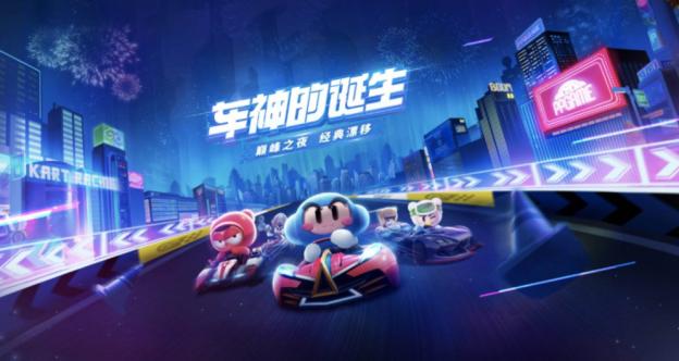 斗鱼大师赛s2,斗鱼梦幻赛